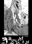Jurassic Gakuen