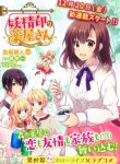 Youseiin no Kusuriya-san