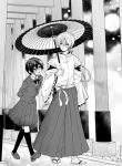 large_kokoro-nagu-yashiro-34874