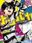 nanbaka_5011