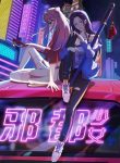 large_Evil_City_Girl_1.jpg.990x990_q1