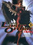 Gunnm Last Order
