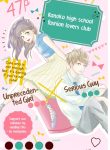 Kanoko High