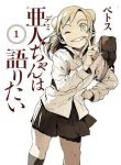 Ajin-chan wa Kataritai
