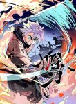 Blade-Debt(1)