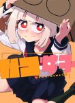 Hako Girl