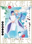 Kirameku Koi Wa Isekai De