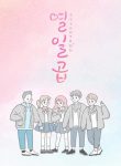 Seventeen