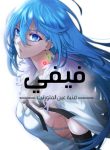 Vivy: Fluorite Eye’s Song
