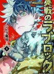 large_Lovelockv1