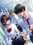 large_childhood-friends