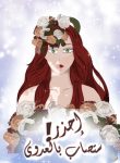 large_poster_1080x1920_ARA