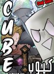 Cube