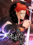 large_63480fef62a95_2A5gaIjX_acdfefd3