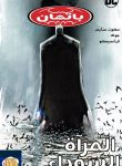 large_cover