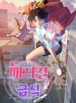 large_magical-school-meal-1