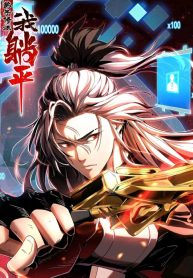 My disciples can cultivate, but I will just lay flat!