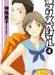 large_Matsuri_Special