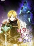The Demon Emperor Hopes for a Hero