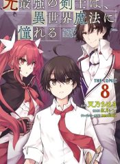 The Former Strongest Swordsman Strives To Learn Magic In Another World