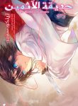 kara no Kyoukai