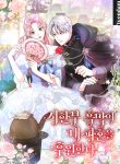 cover-3-1432×2048