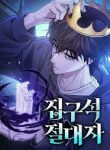 download