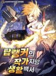 download