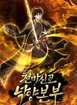 Luoyang Branch of the Heavenly Demon Cult