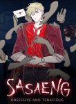large_Sasaeng__Obsessive_and_Tenacious