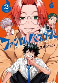 large_phantom-busters-volume-2-official-cover-v0-y15t1jbtarqc1