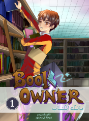manga-cover