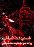 Picsart_25-09-05_04-05-50-233
