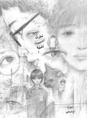 Picsart_26-01-30_19-26-47-806-280×400