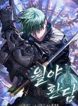 Tales of the Moonlit Night