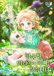 download