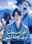غلاف-العملv2-280×400