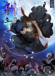 1294387365106579475