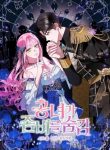 large_download