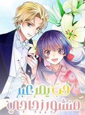 prism-cover-2-new-1025×1536
