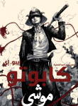 بدون-اسم510