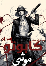 بدون-اسم510